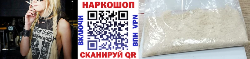 Купить наркотики цена Краснослободск Псилоцибиновые грибы  СК  Амфетамин  Меф  Каннабис 