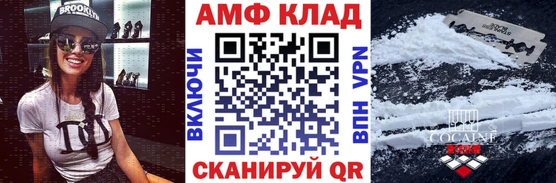 АМФЕТАМИН 98%  Краснослободск 
