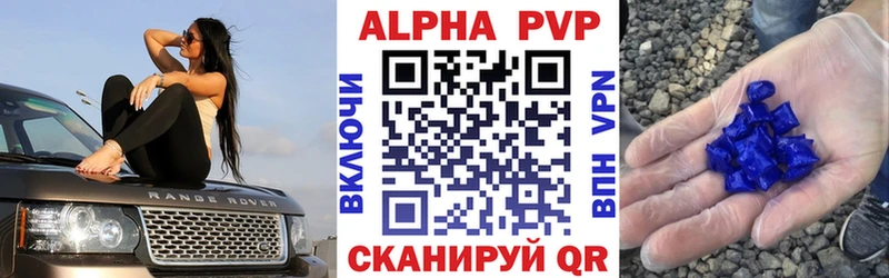 цены   Краснослободск  А ПВП СК КРИС 