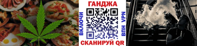 Canna-Cookies конопля  Краснослободск 