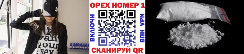 Cocaine 99% где купить наркотик Краснослободск