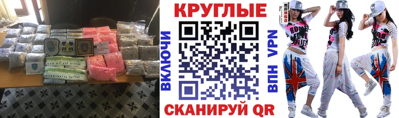 где можно купить   Краснослободск  Экстази DUBAI 