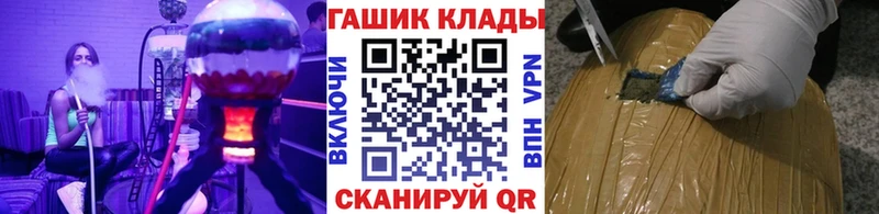 гидра онион  Краснослободск  ГАШ Premium 
