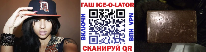 Гашиш hashish Краснослободск
