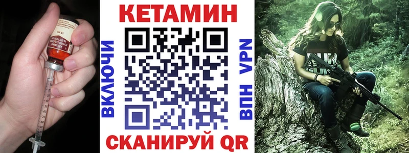 КЕТАМИН VHQ  как найти   Краснослободск 