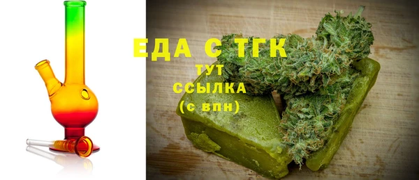 каннабис Балахна