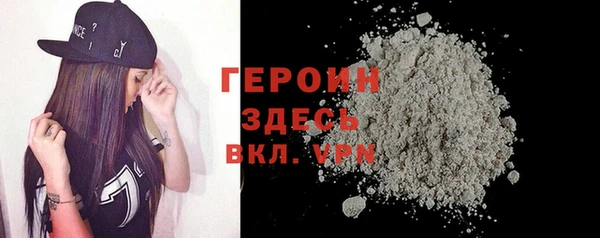прущий лед Белокуриха