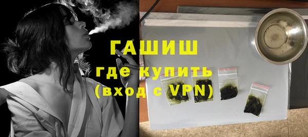 прущий лед Белокуриха