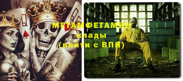 прущий лед Белокуриха