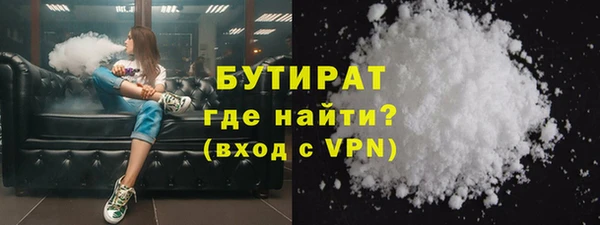 не бодяженный Балабаново