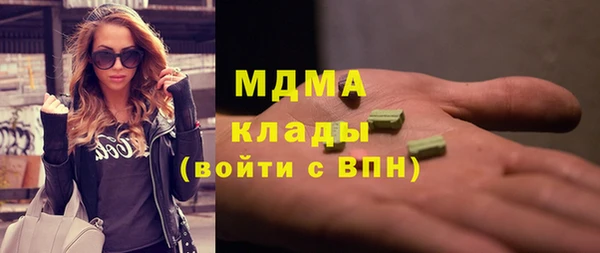 mix Беломорск