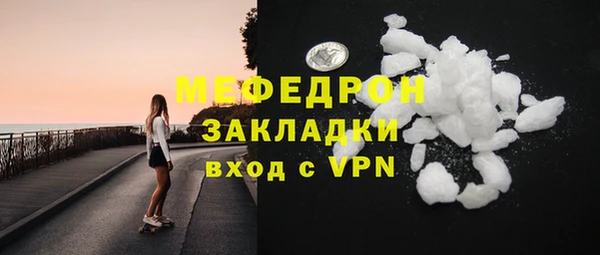 mix Беломорск