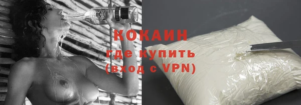 прущий лед Белокуриха