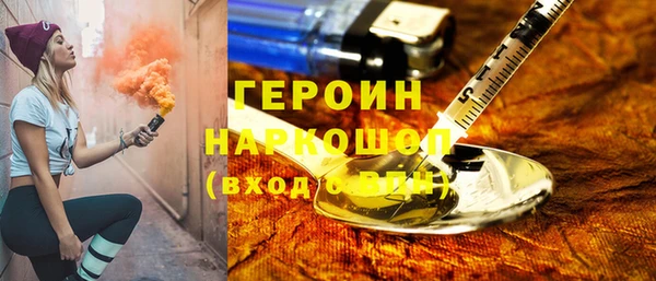 прущий лед Белокуриха