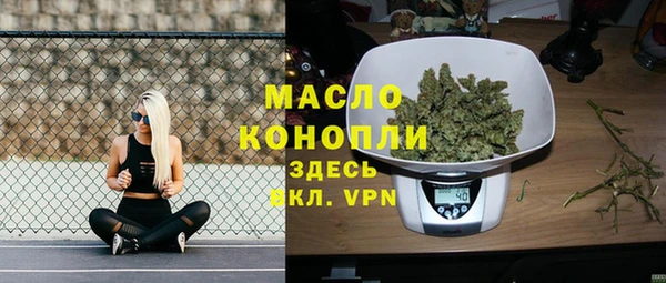 мет Белоозёрский