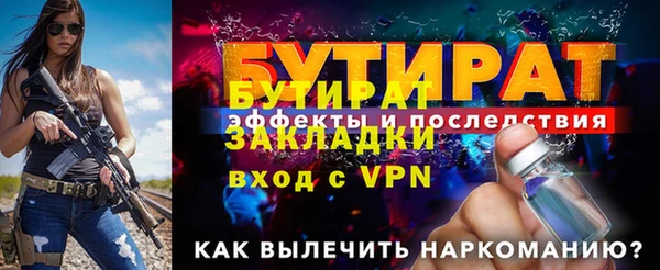 мет Белоозёрский