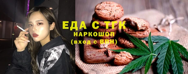 мет Белоозёрский