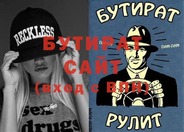 каннабис Балахна