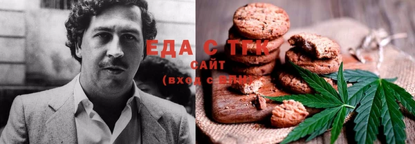 каннабис Балахна