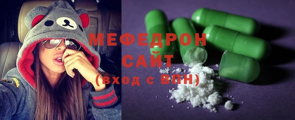 прущий лед Белокуриха