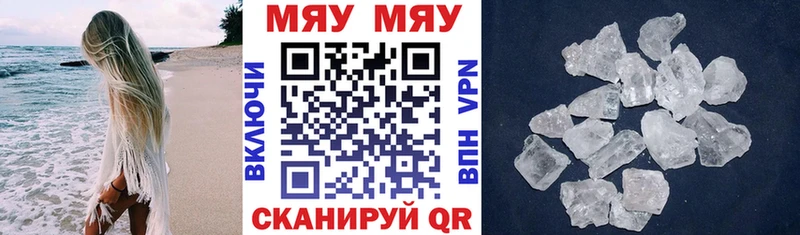 Меф VHQ  нарко площадка состав  Краснослободск 