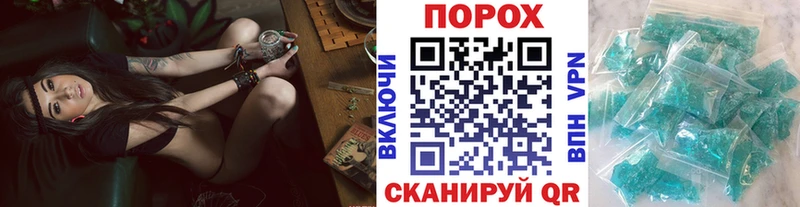 МЕТАМФЕТАМИН винт  нарко площадка клад  Краснослободск  mega  
