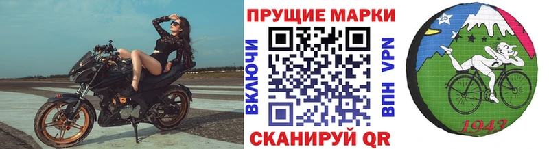где купить наркоту  Краснослободск  Марки N-bome 1,8мг 