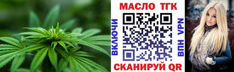 где продают   Краснослободск  ТГК вейп 