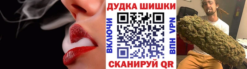 Каннабис сатива  ссылка на мегу зеркало  Краснослободск 